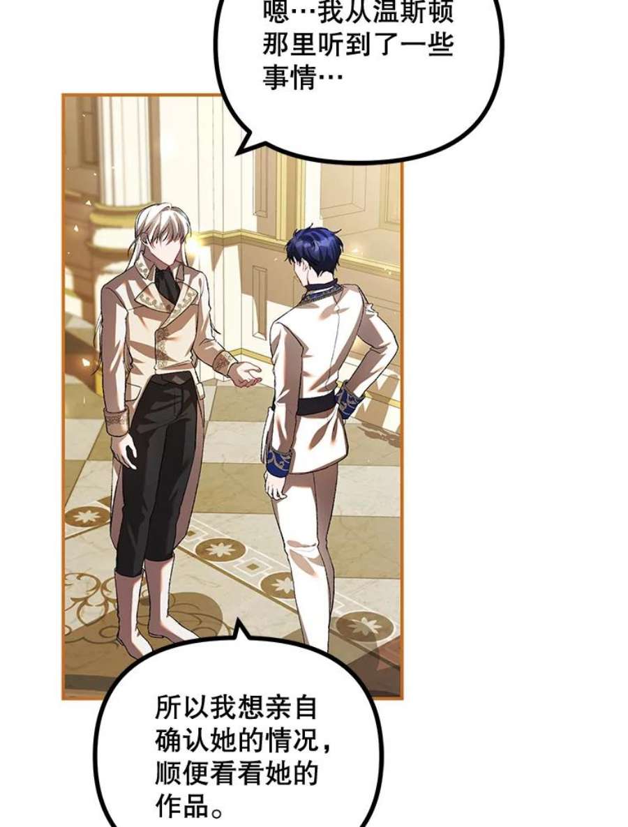 配角时间有限29.了解病情