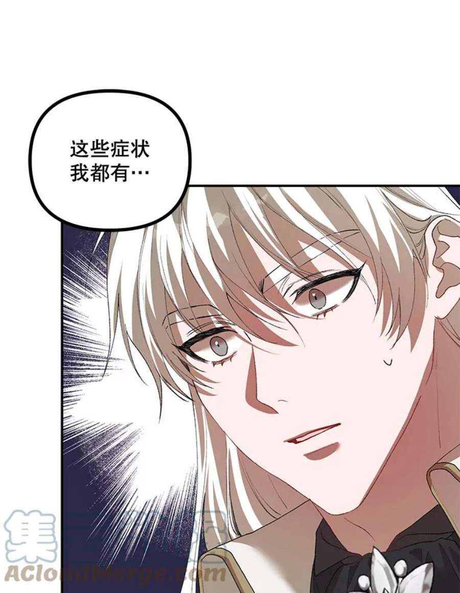 配角时间有限29.了解病情