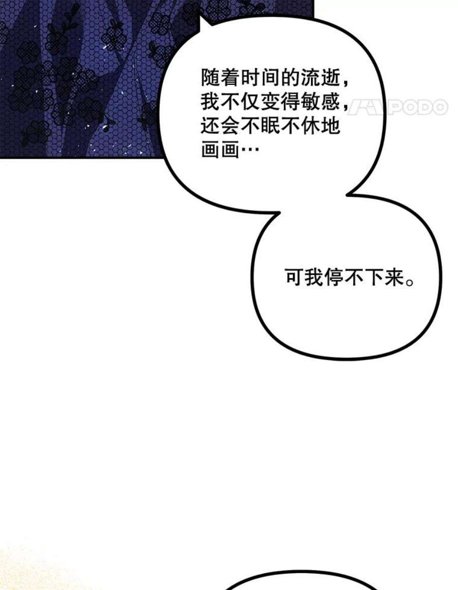 配角时间有限29.了解病情