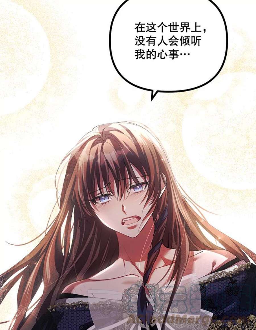 配角时间有限29.了解病情