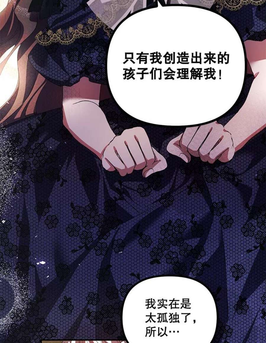 配角时间有限29.了解病情