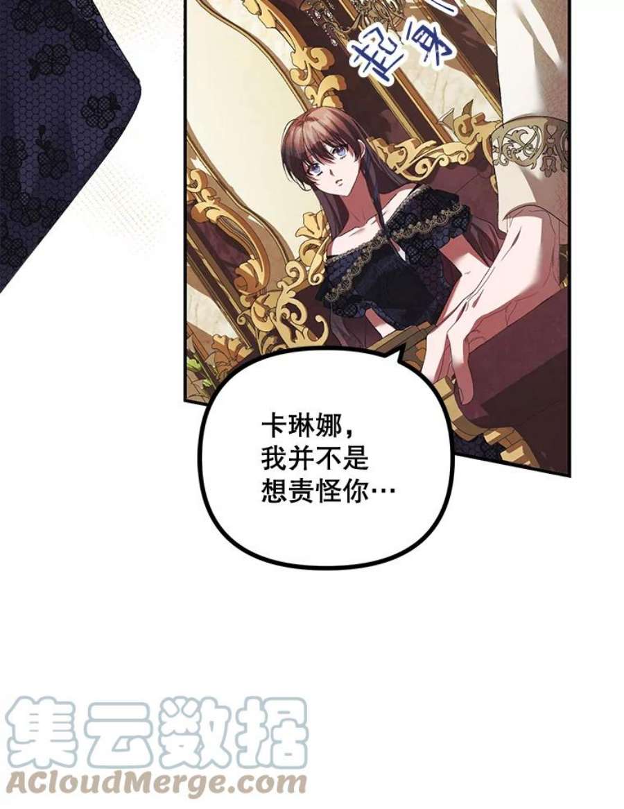 配角时间有限29.了解病情