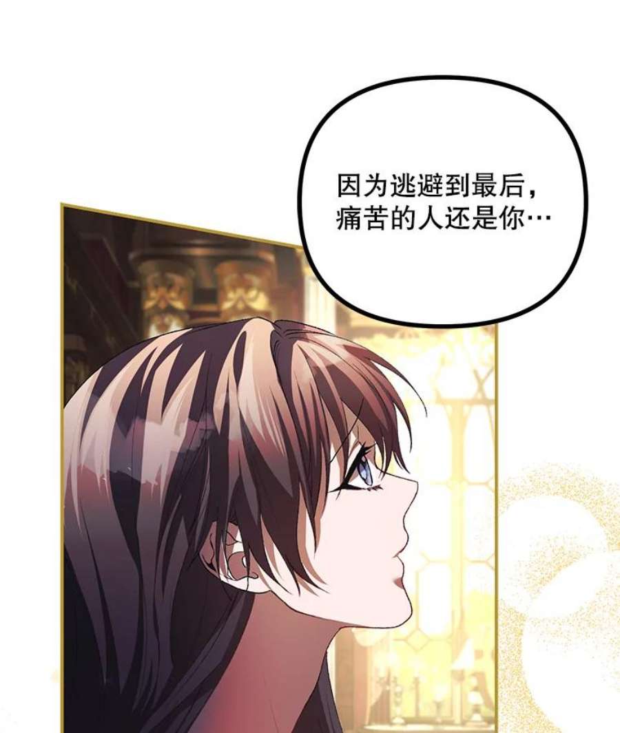 配角时间有限29.了解病情