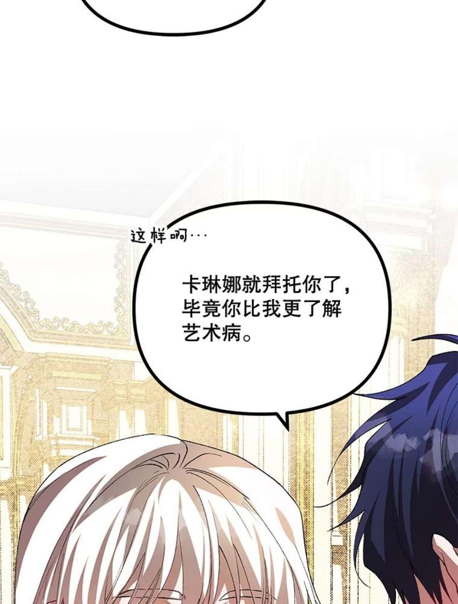 配角时间有限29.了解病情