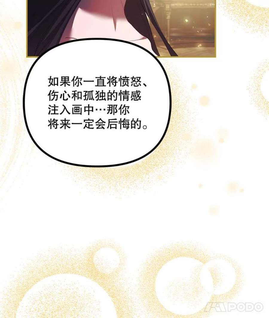 配角时间有限29.了解病情