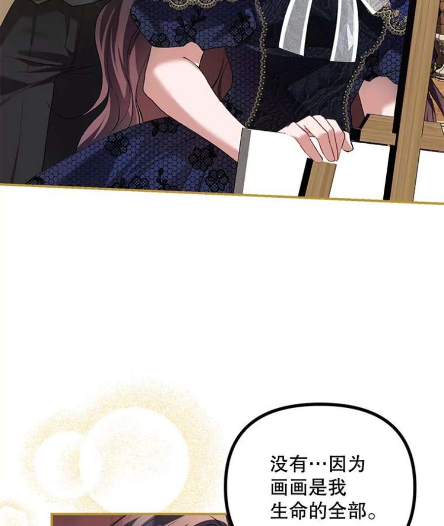 配角时间有限29.了解病情