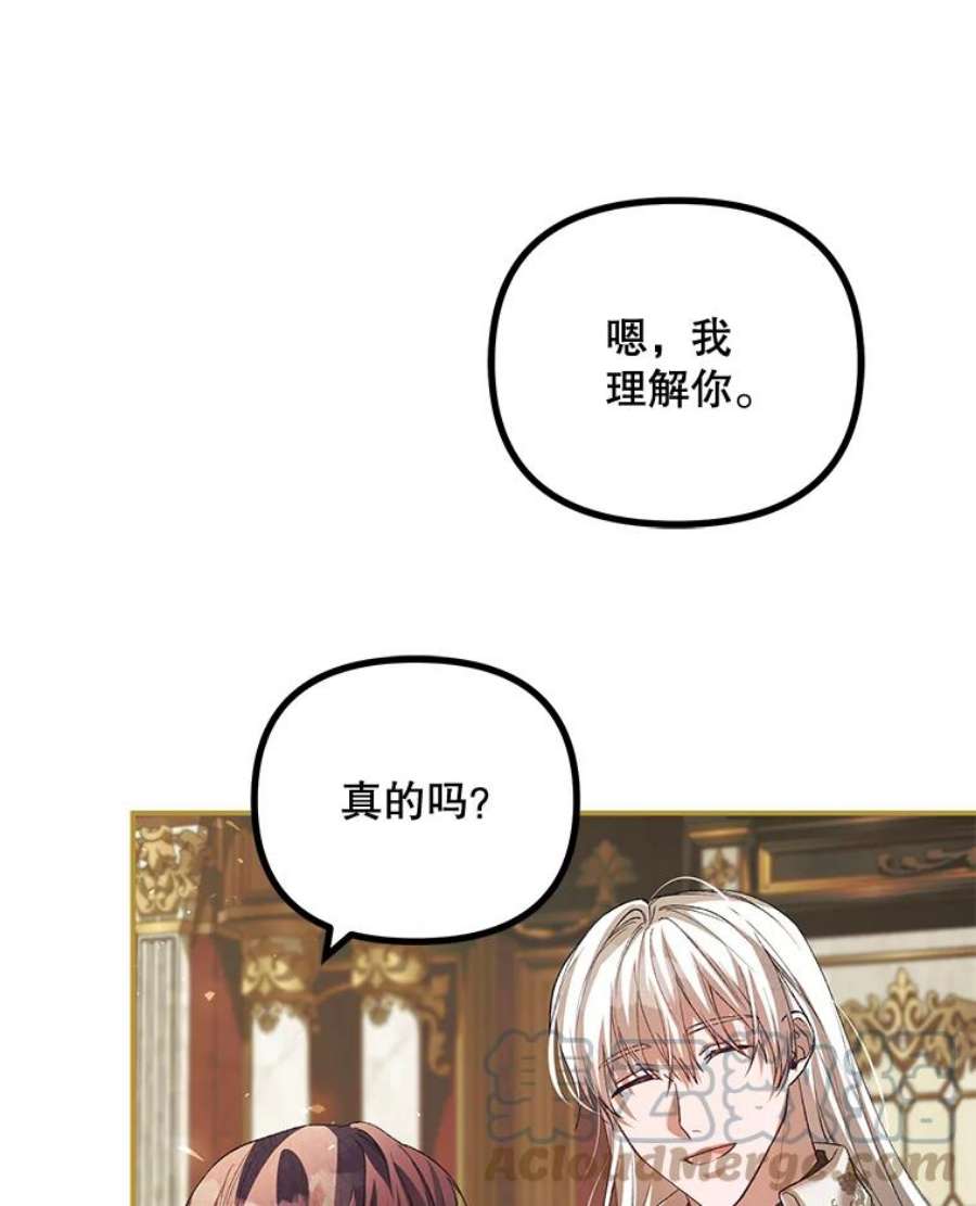 配角时间有限29.了解病情