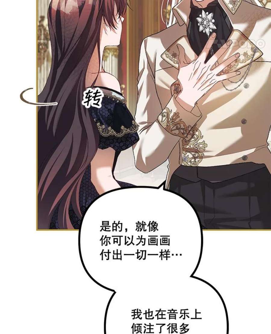 配角时间有限29.了解病情