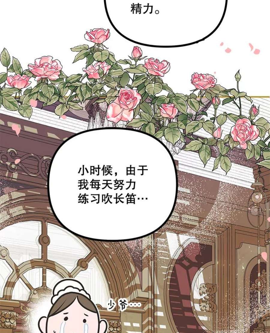 配角时间有限29.了解病情