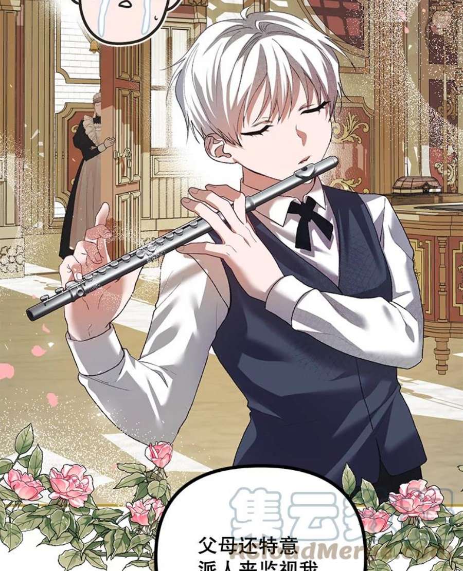 配角时间有限29.了解病情