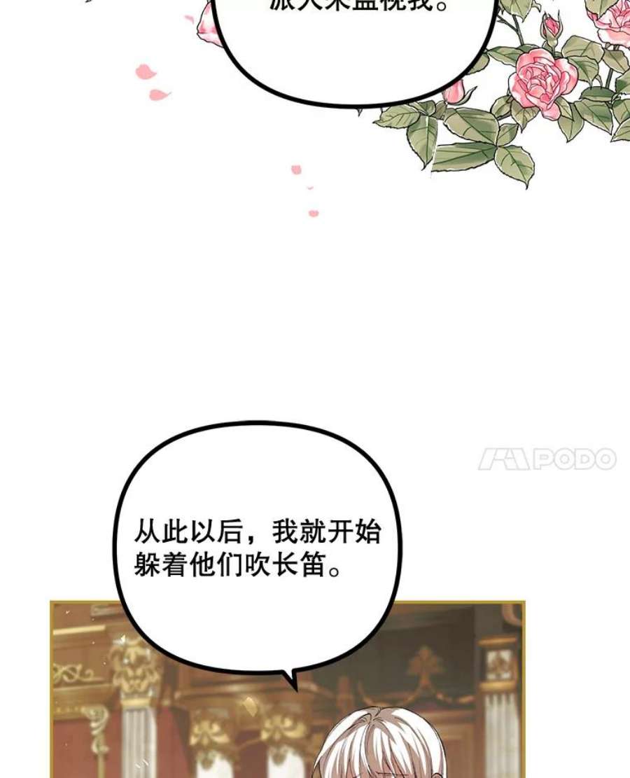 配角时间有限29.了解病情