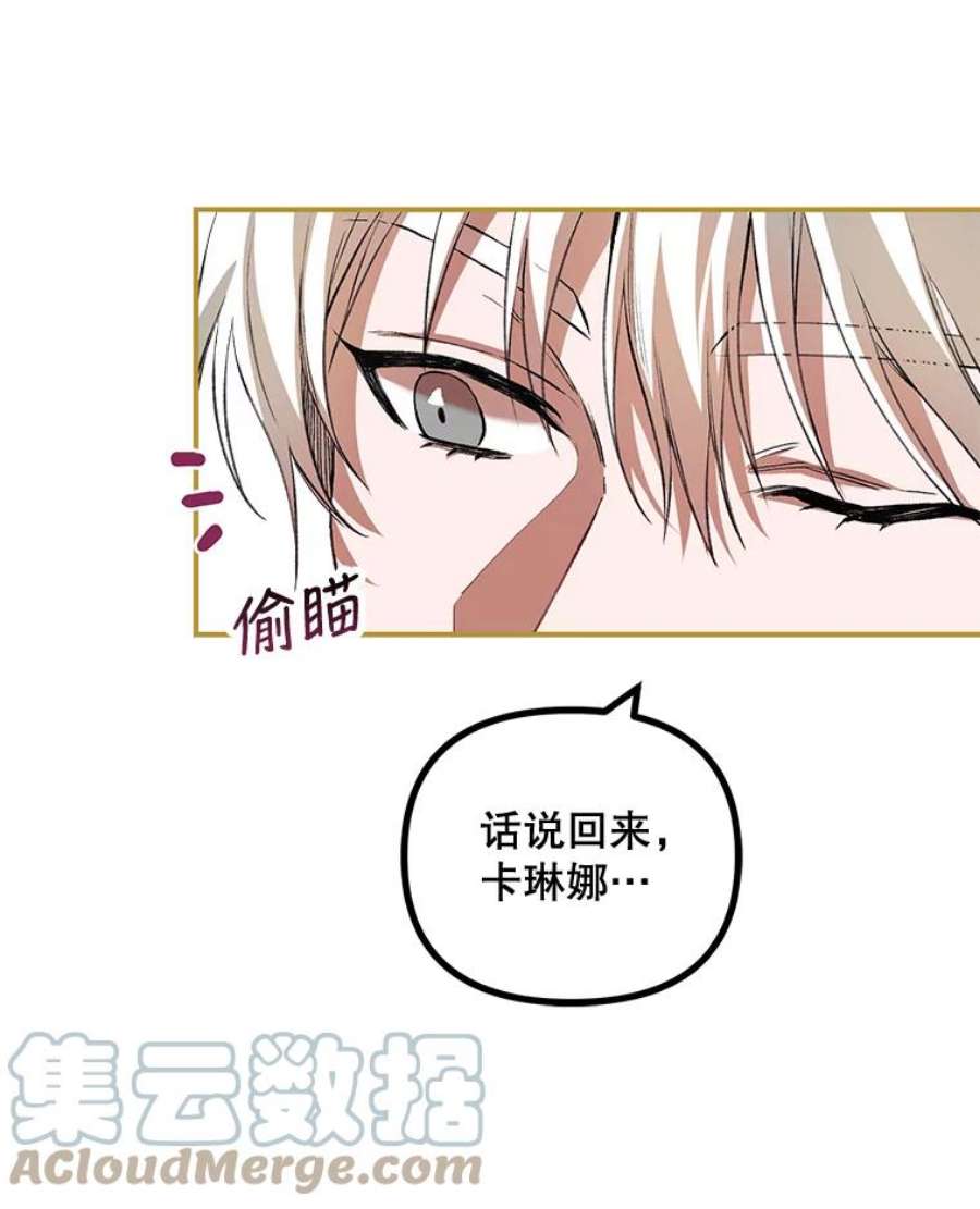 配角时间有限29.了解病情