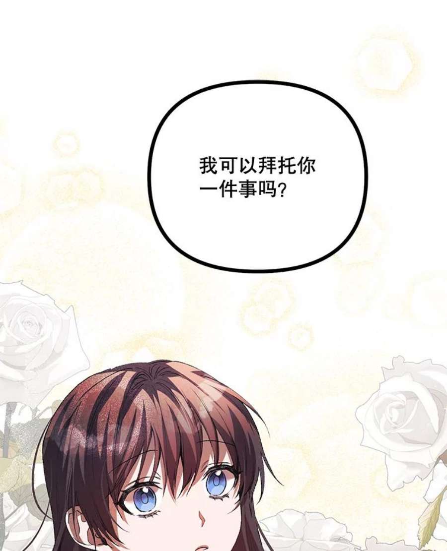 配角时间有限29.了解病情