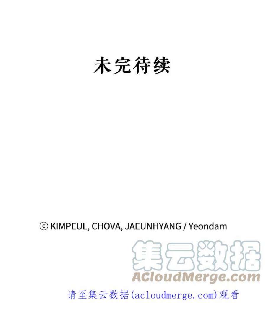 配角时间有限29.了解病情