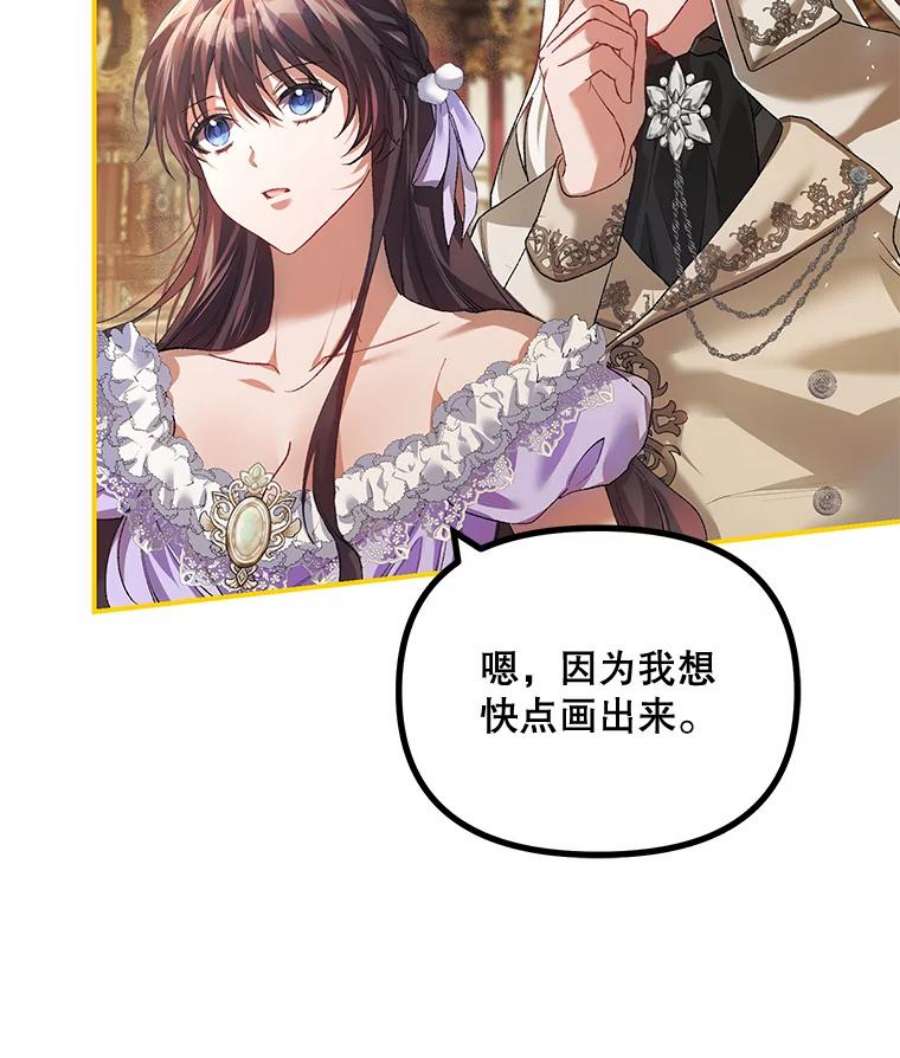 配角时间有限30.送信