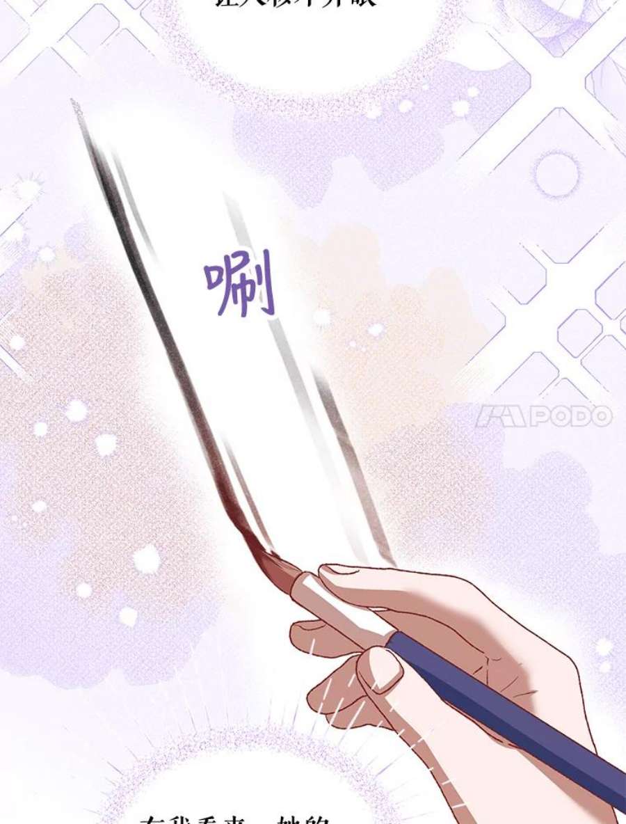 配角时间有限30.送信