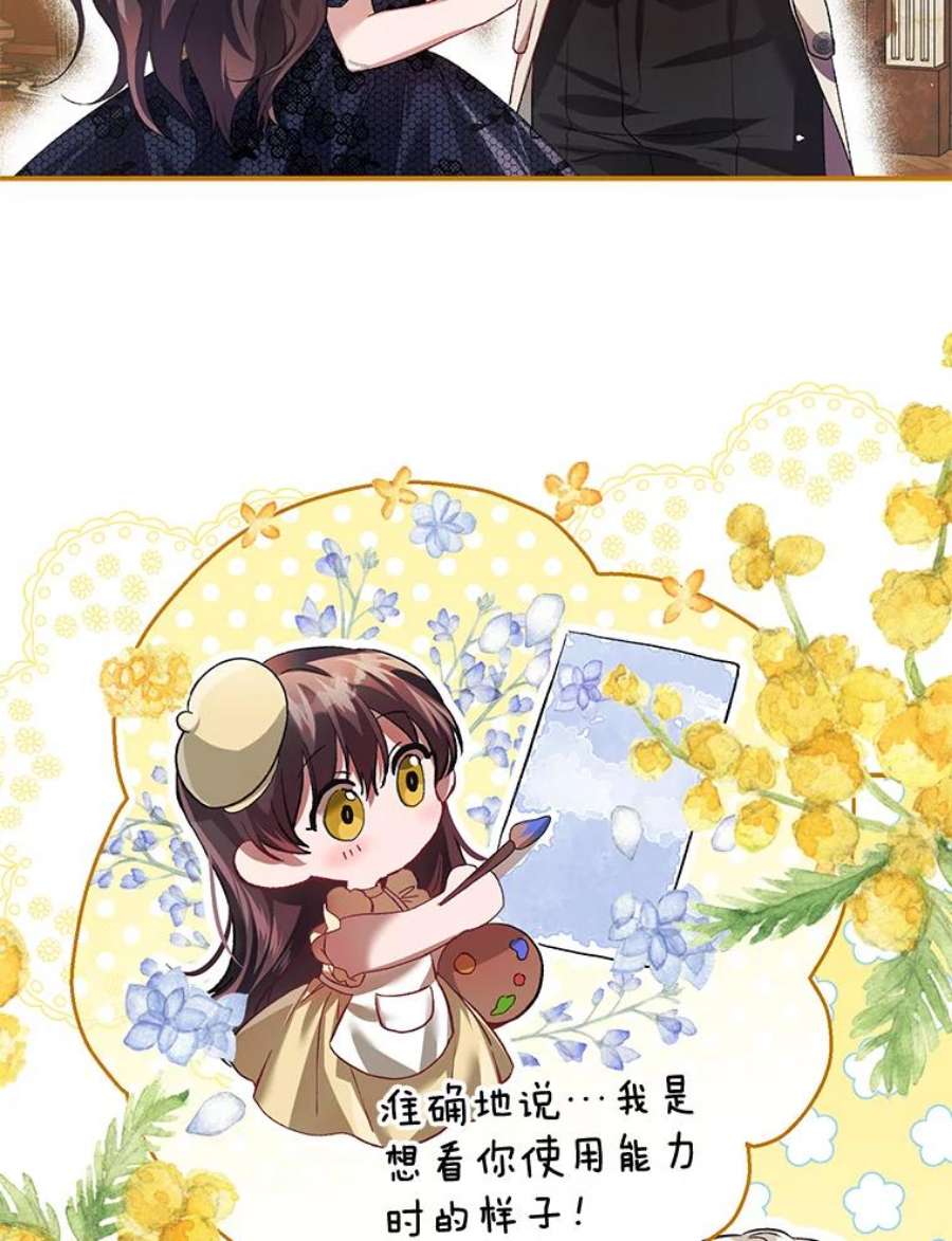 配角时间有限30.送信