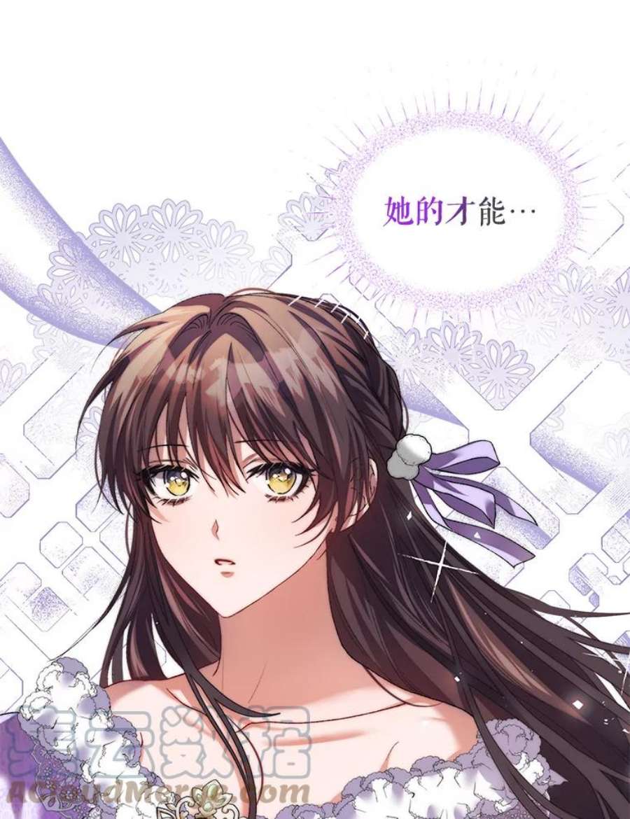 配角时间有限30.送信