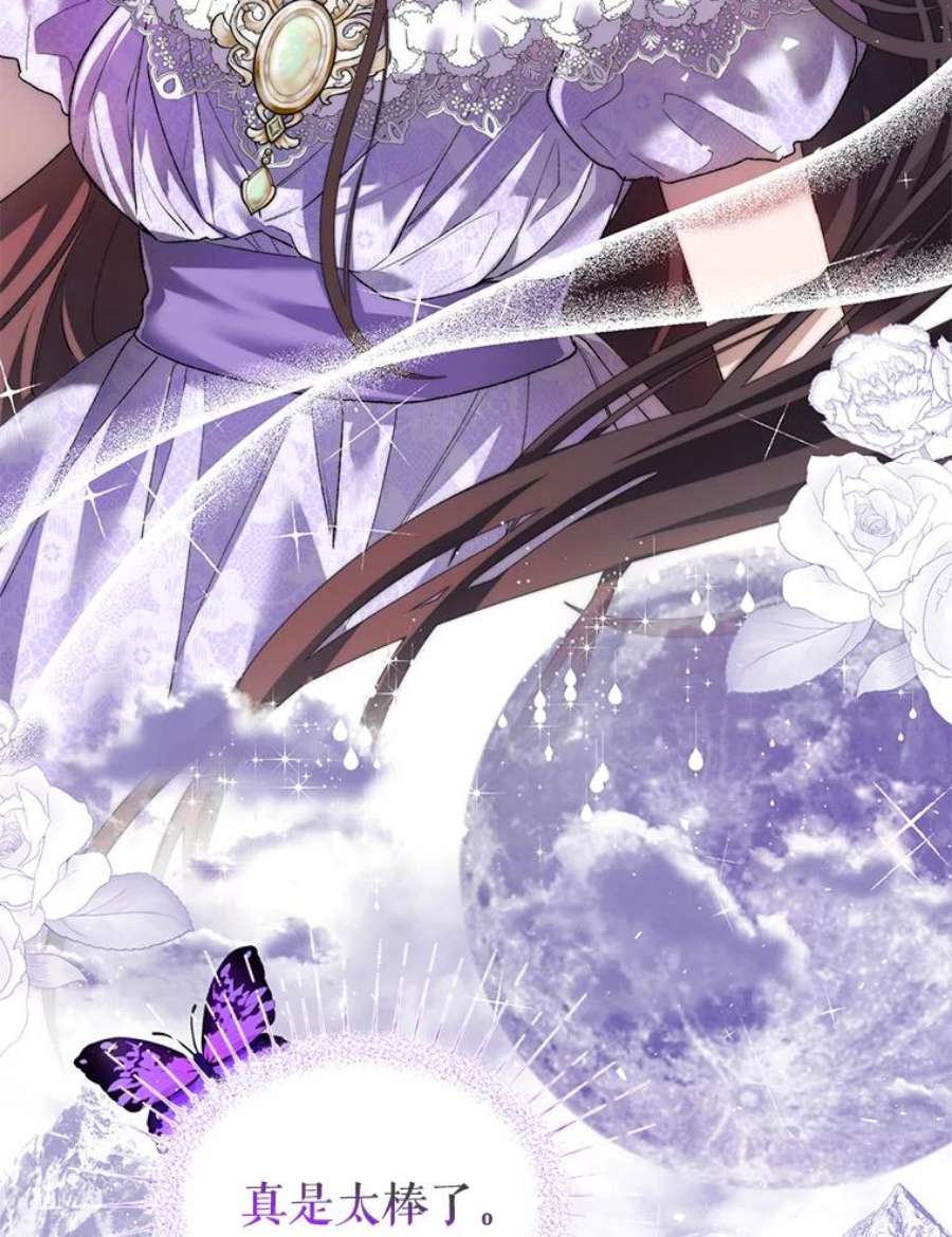 配角时间有限30.送信