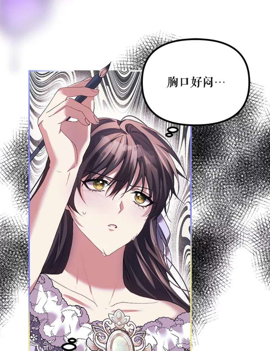 配角时间有限30.送信