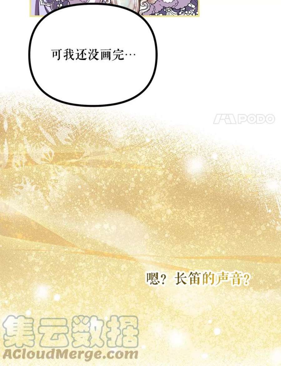 配角时间有限30.送信