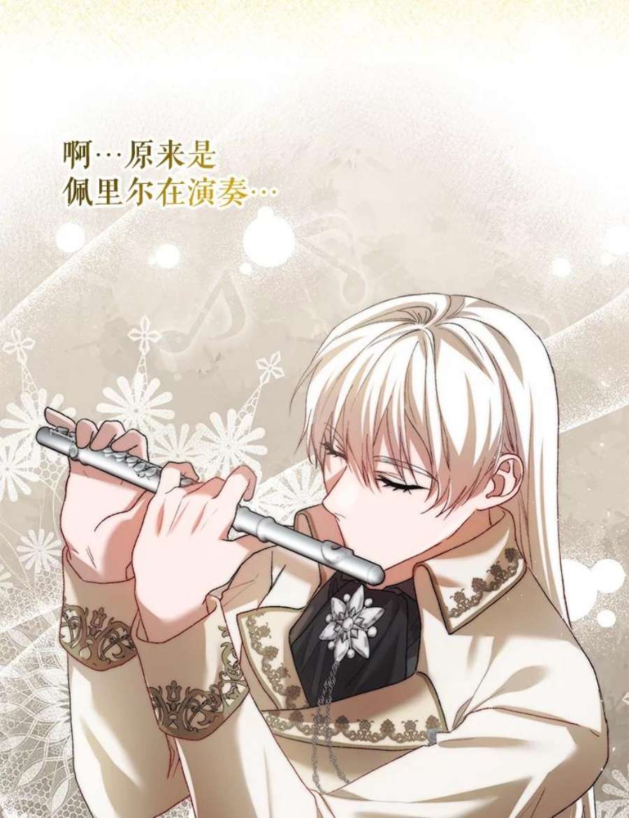 配角时间有限30.送信