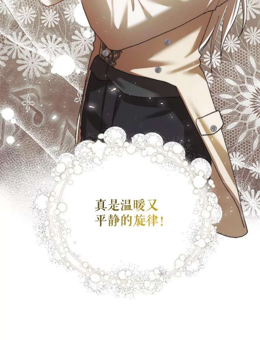 配角时间有限30.送信