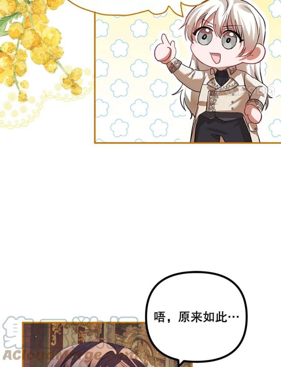 配角时间有限30.送信