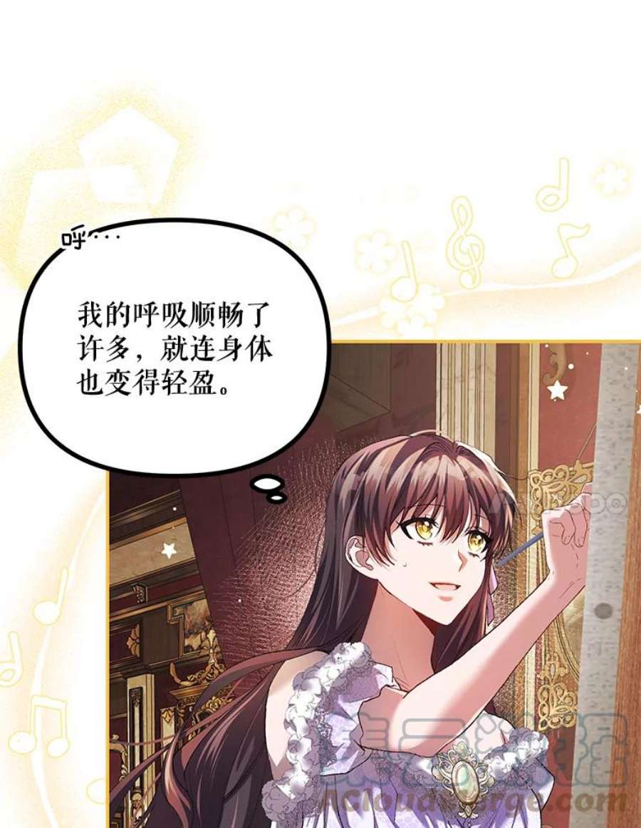 配角时间有限30.送信