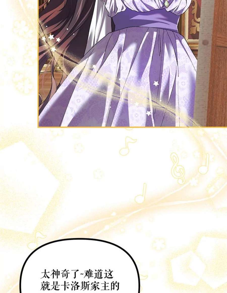 配角时间有限30.送信