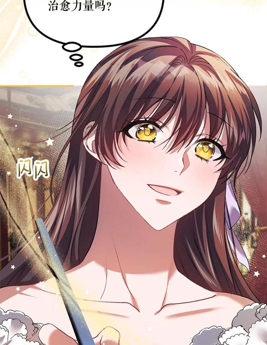 配角时间有限30.送信