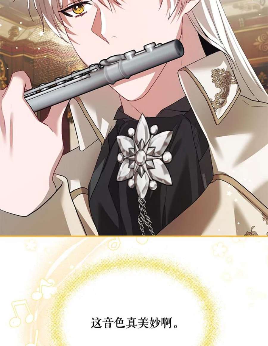 配角时间有限30.送信