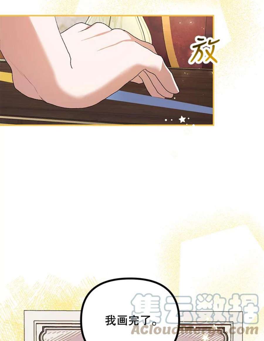 配角时间有限30.送信