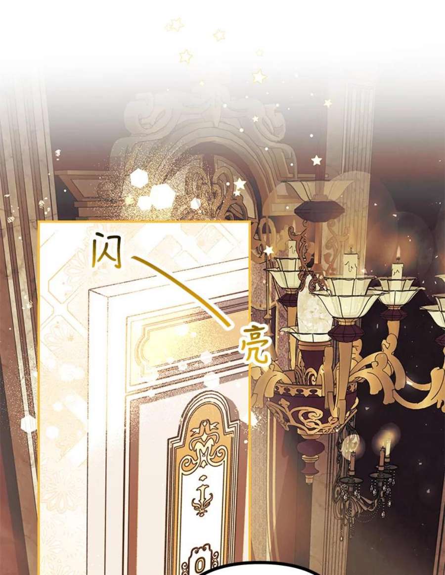 配角时间有限30.送信