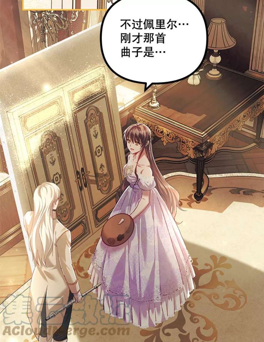 配角时间有限30.送信