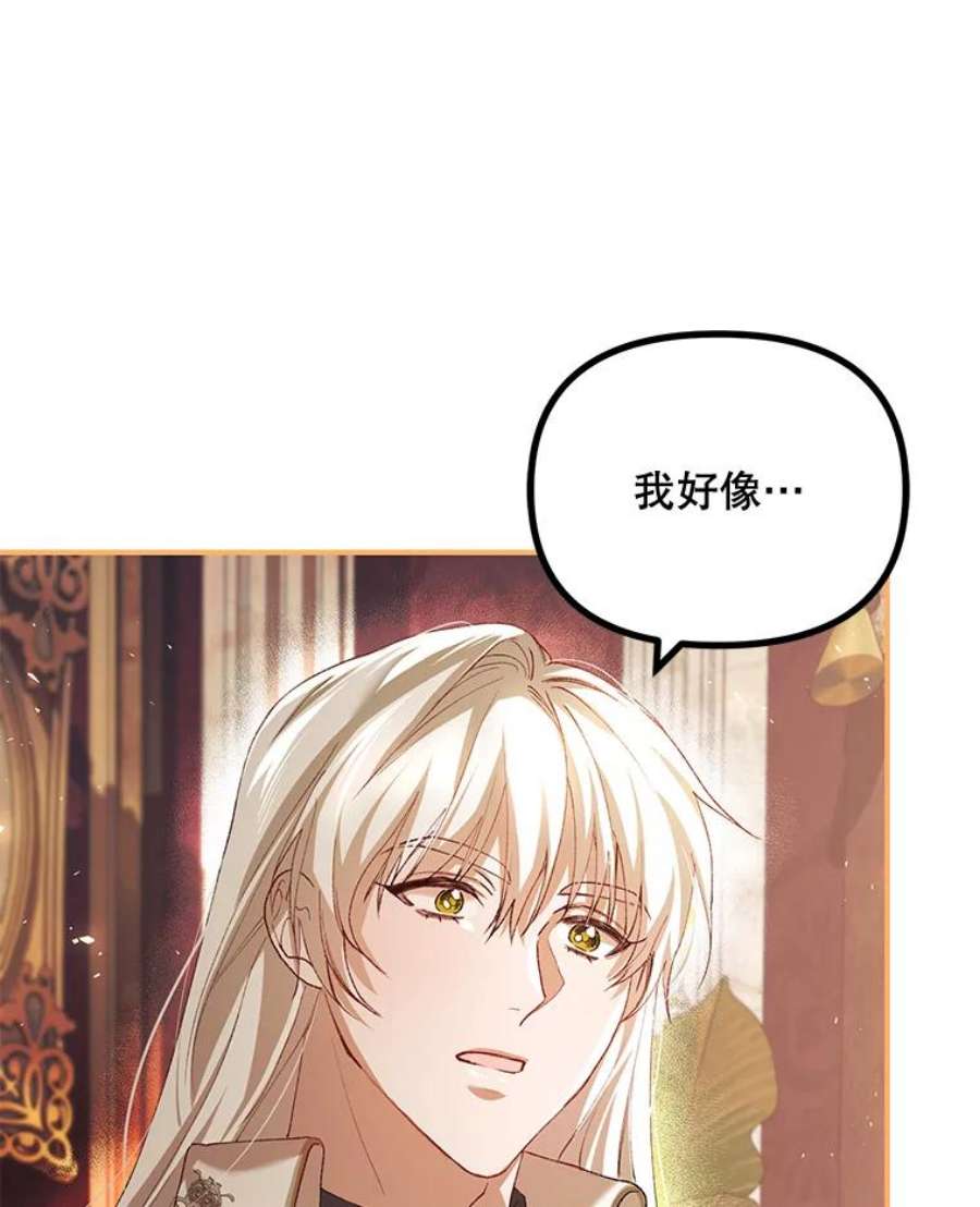 配角时间有限30.送信