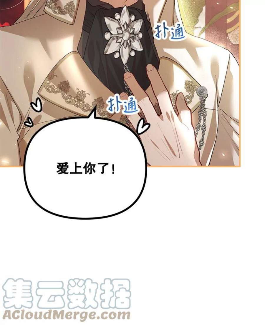 配角时间有限30.送信