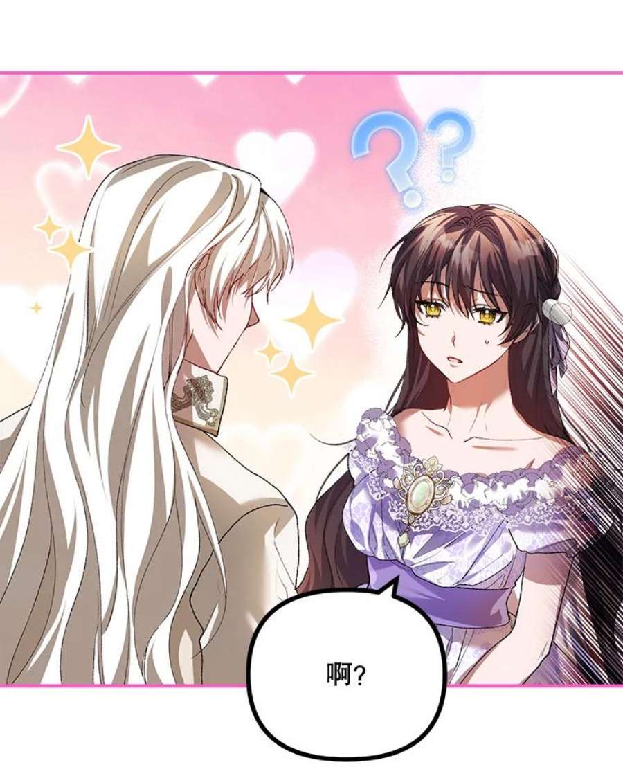 配角时间有限30.送信