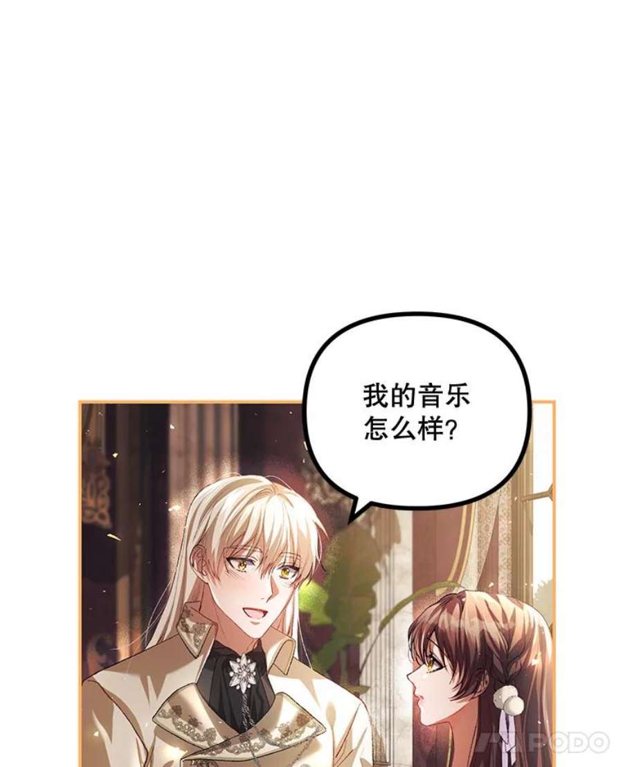 配角时间有限30.送信