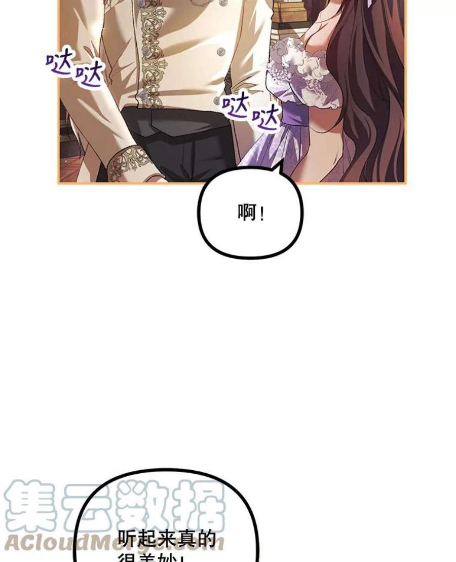 配角时间有限30.送信