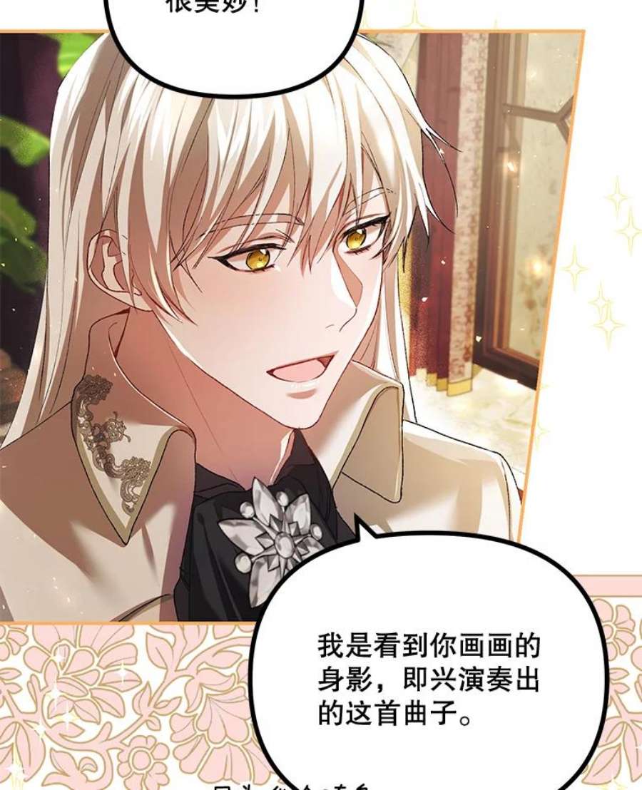 配角时间有限30.送信