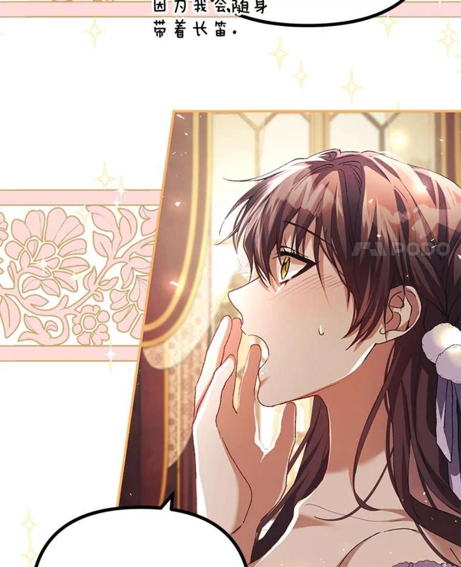 配角时间有限30.送信