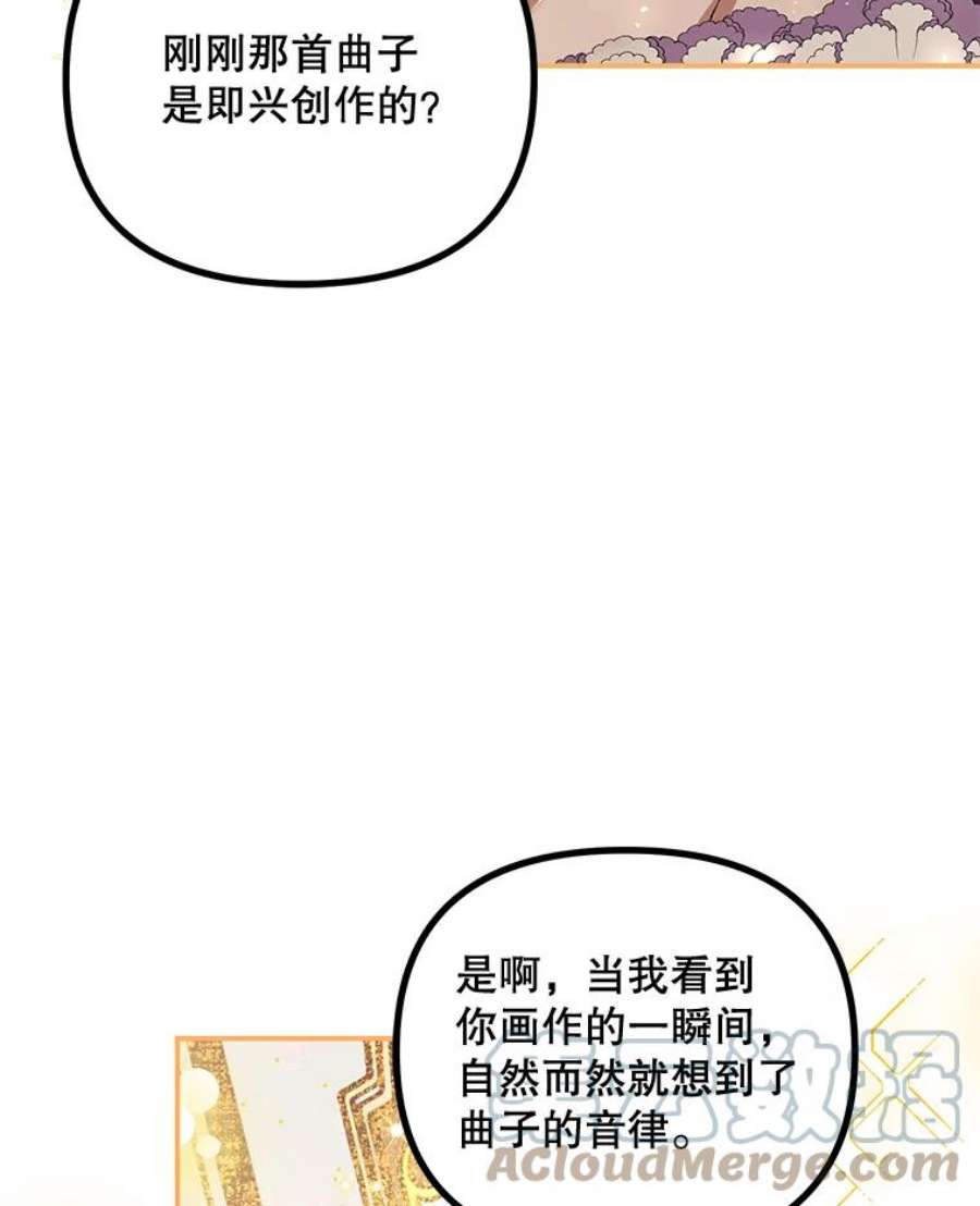 配角时间有限30.送信