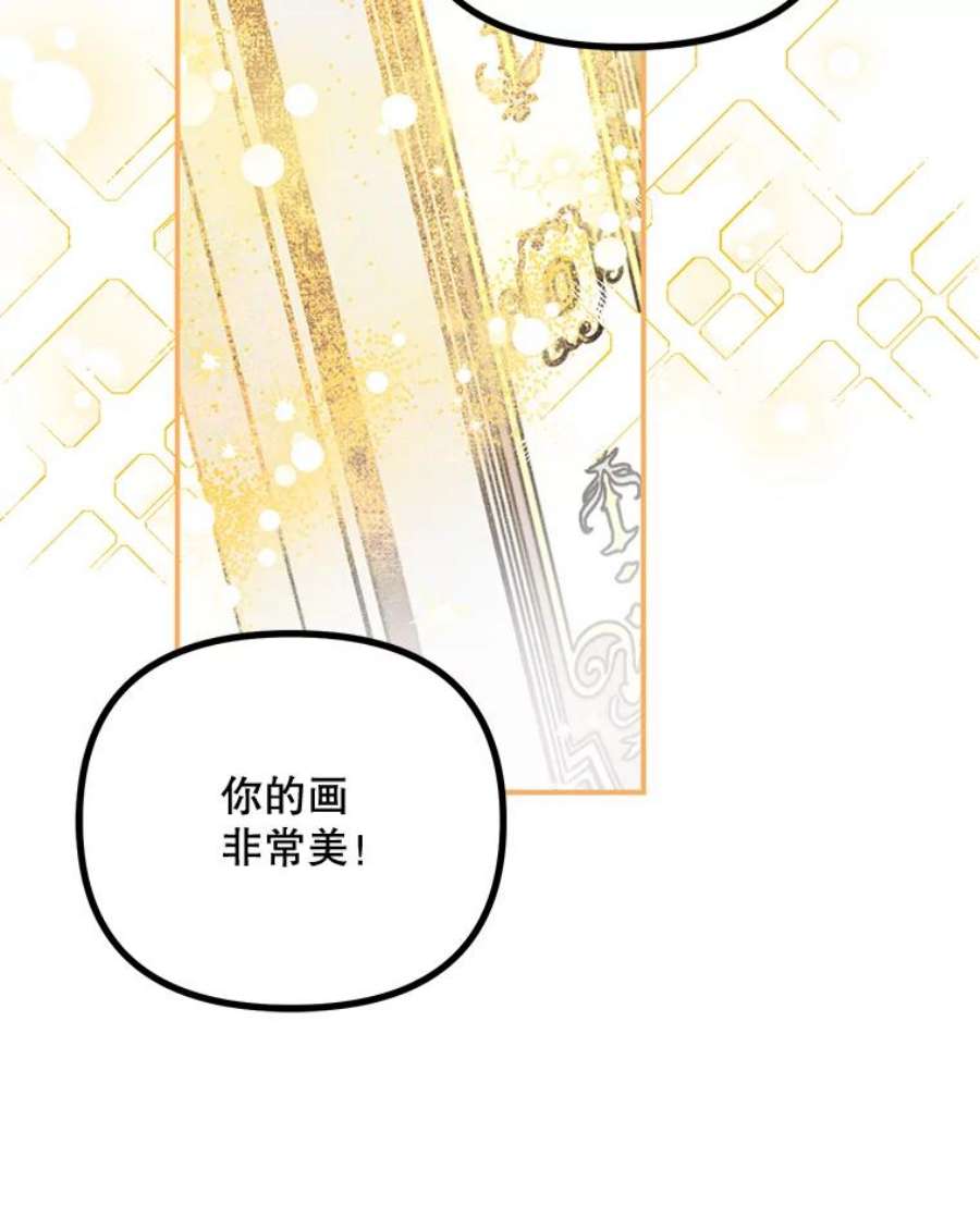 配角时间有限30.送信