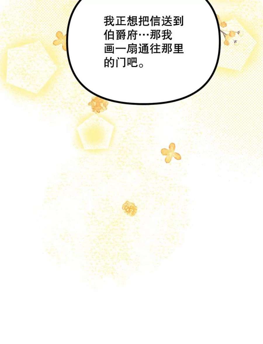 配角时间有限30.送信