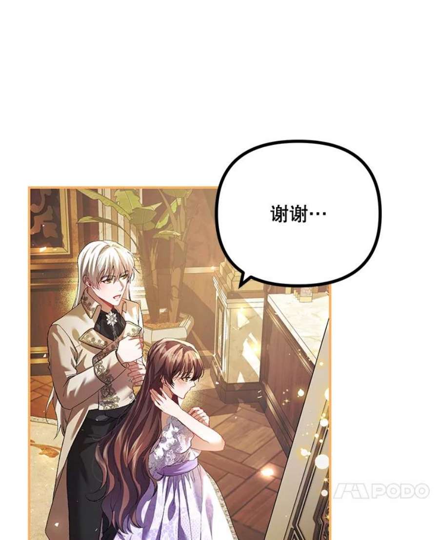 配角时间有限30.送信