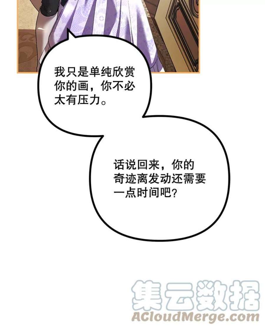 配角时间有限30.送信