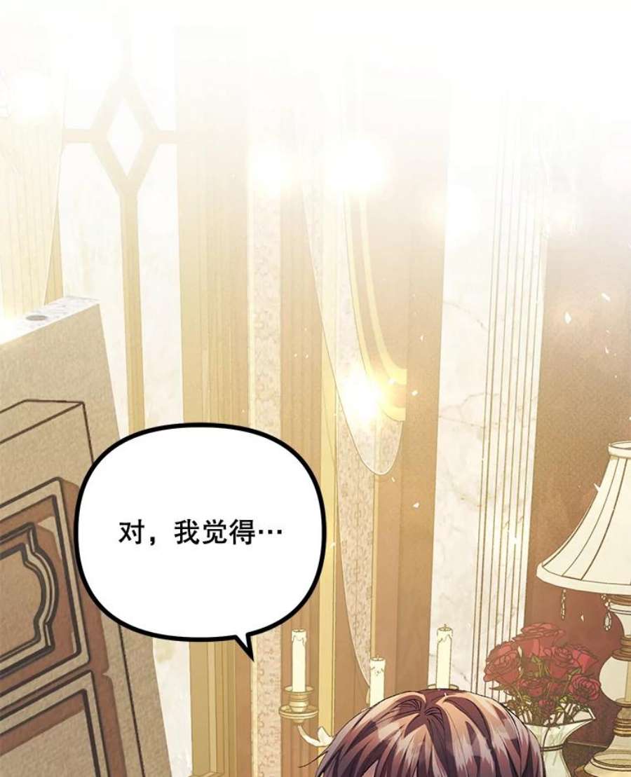 配角时间有限30.送信