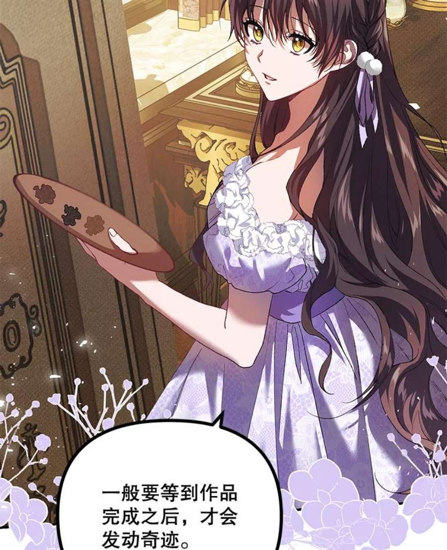 配角时间有限30.送信