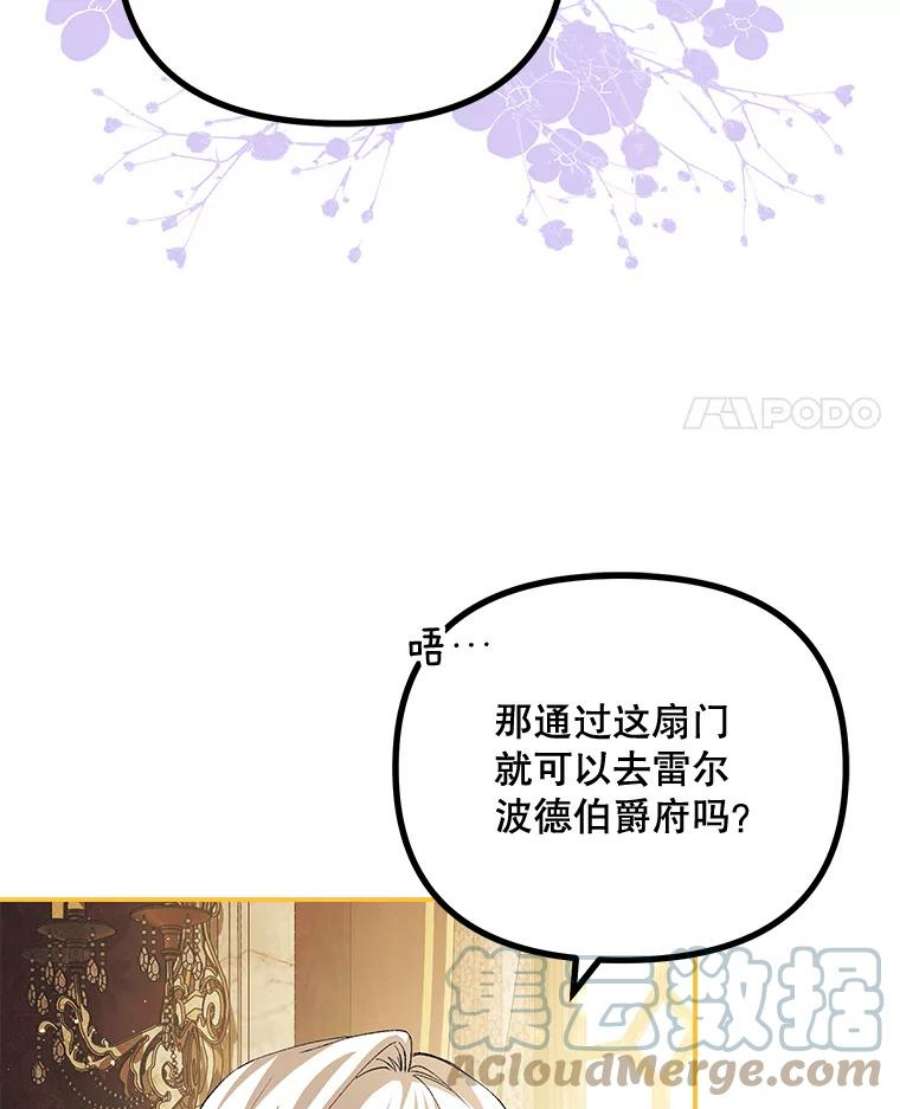 配角时间有限30.送信